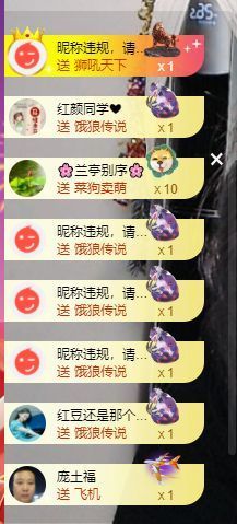 小甜贪财好色💕主播照片