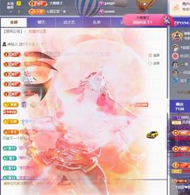 苏苏，越来越好主播照片