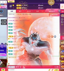 💙欣宝吖（暂休）主播照片