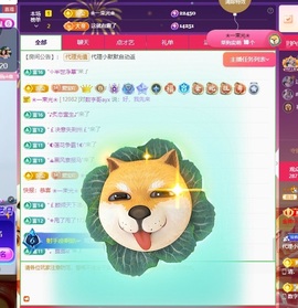 💙欣宝吖（暂休）主播照片