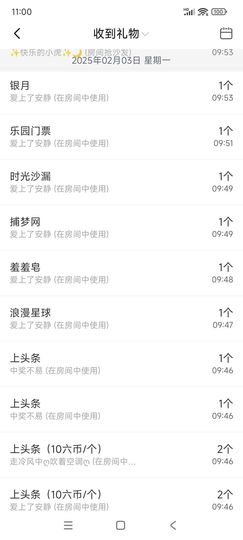 晴儿21的图片