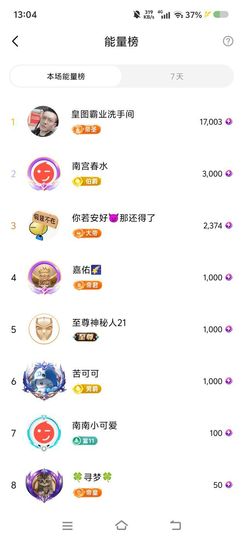一枝。南南主播照片