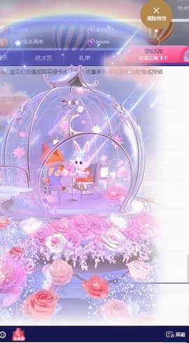 金牌代理❤玲儿❤主播照片