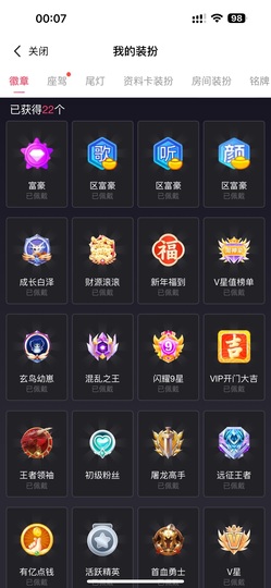 啊龙吖~的图片