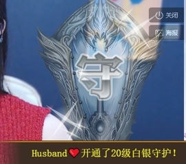 冰凌吖~主播照片