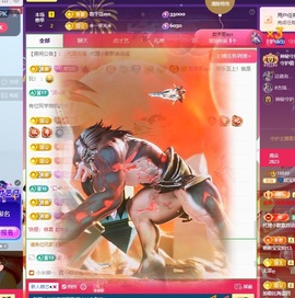 💙欣宝吖（暂休）主播照片