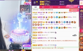 💙欣宝吖（暂休）主播照片