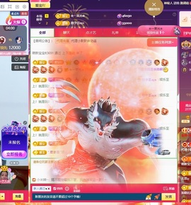💙欣宝吖（暂休）主播照片