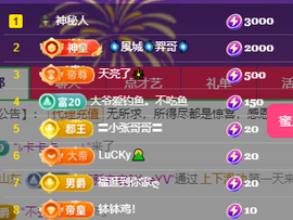 聆听~爱唱歌主播照片