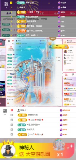 ღ柳柒柒主播照片