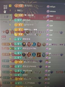 晴儿21的图片