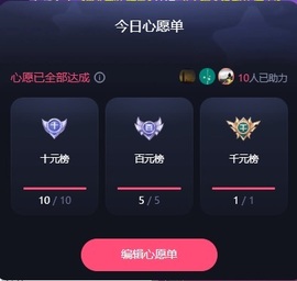 ᥫᩣ应应～主播照片