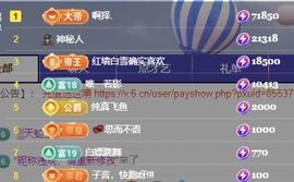冉冉🍀休手机不定时主播照片