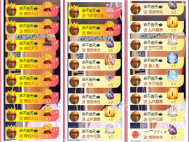 玖❤儿加油主播照片