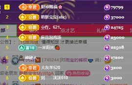 十六呀🚿的图片
