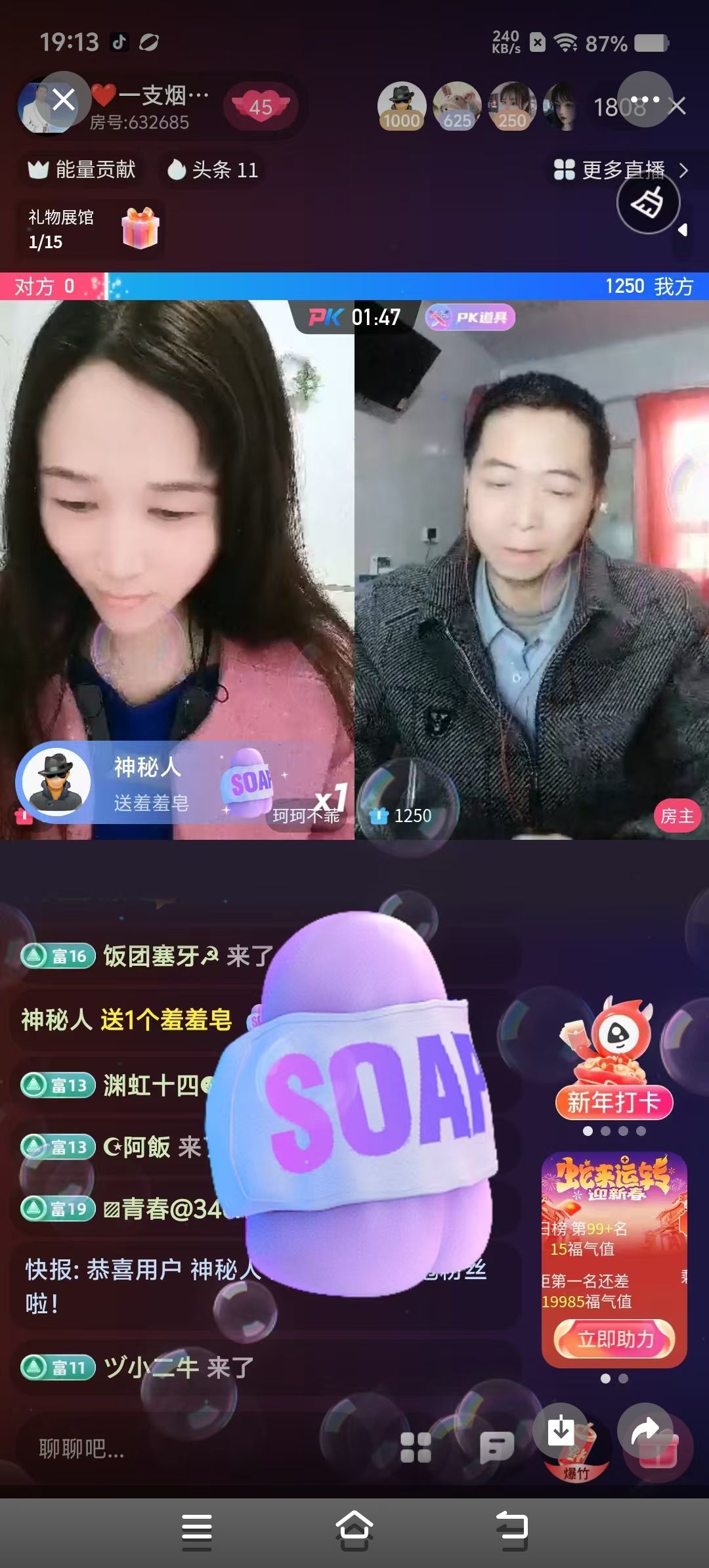 ❤️等待的烟暂休❤️的主播照片