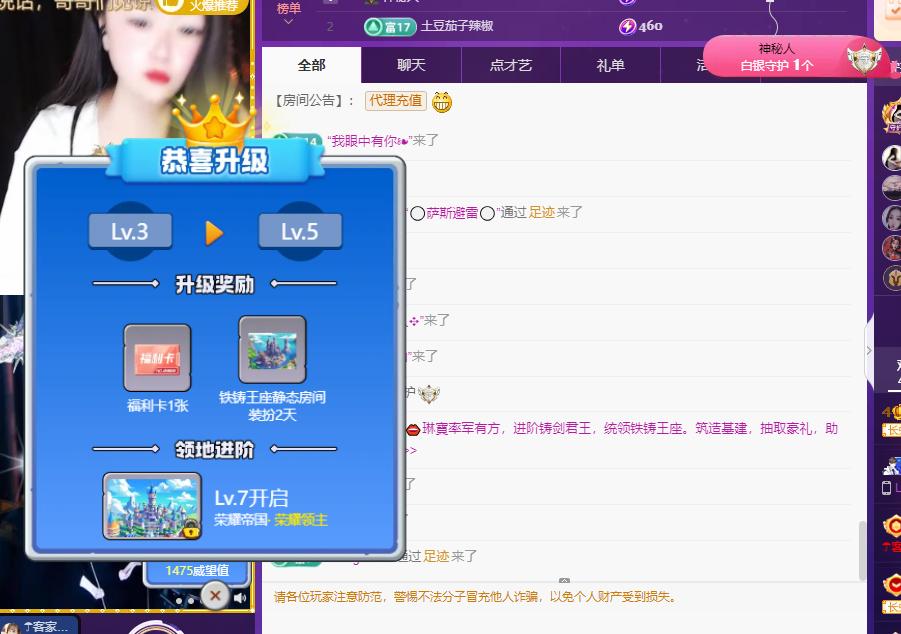 Coco👄琳寶的图片