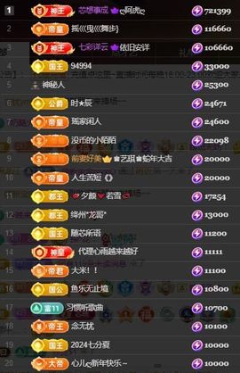 芯瑶❤️爱唱歌～主播照片
