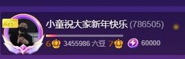 小童贺m哥公爵🤴主播照片