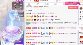 念安🎶安静唱歌主播照片