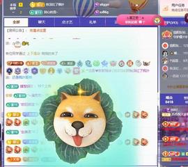苏苏感恩有你主播照片