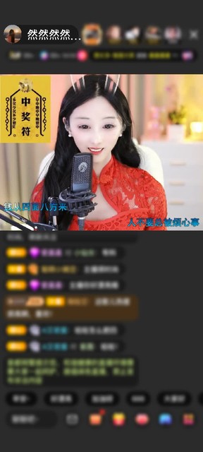 感谢吾之然初赠送天空游乐园1个
