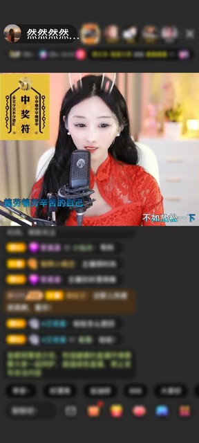 感谢吾之然初赠送天空游乐园1个