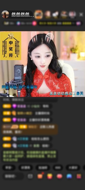 感谢♥峰少依然♥赠送蓬莱仙阁1个