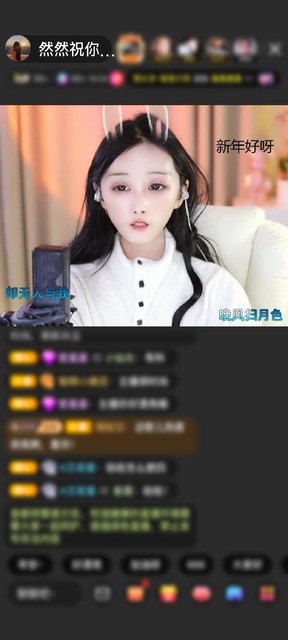 感谢克鲁叼着奶瓶去蹦迪赠送樱花之恋3个