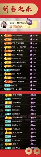 空空~❤的图片