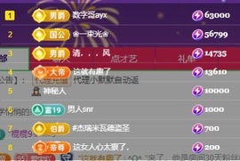 💙欣宝吖（暂休）主播照片