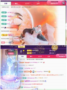 灿感谢人生哥和家人们的图片