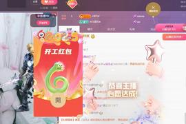 金条妹妹~主播照片
