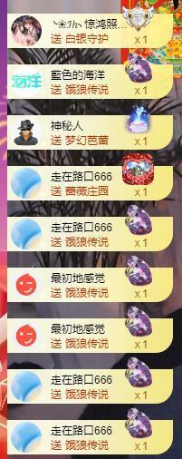 ☂客家甜心金牌代理☂主播照片