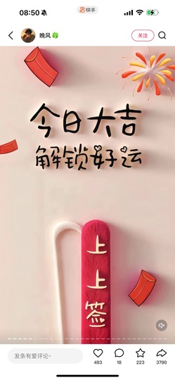 iu语汐主播照片