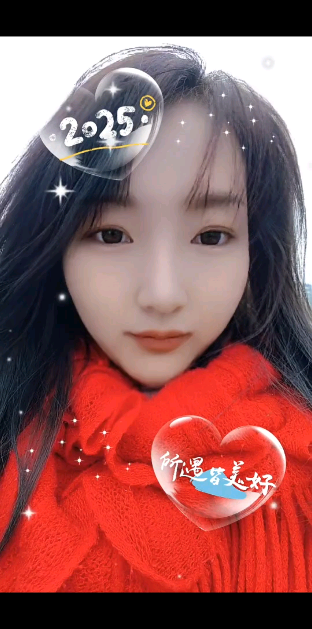 2025所遇皆美好💞