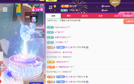 青青恭贺官人荣升了主播照片
