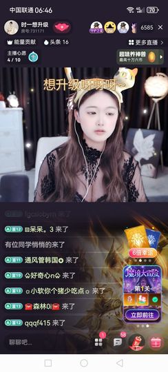 ❀(好运💖帝王)❀主播照片