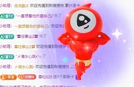金牌代理❤玲儿❤主播照片