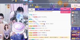 小甜贪财好色💕主播照片
