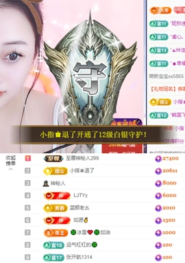 念念不忘🌈的图片