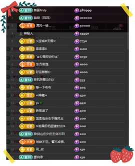 凤凤凤凤凤凤凤凤凤.主播照片