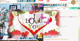 虹宝❣唱歌晚11点主播照片
