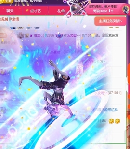冰凌吖~主播照片