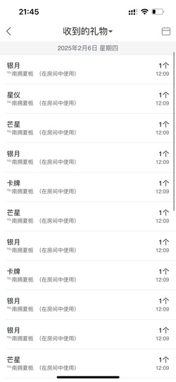 倾城🌸跳舞最哇塞主播照片