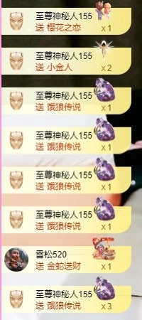 金牌代理❤玲儿❤主播照片