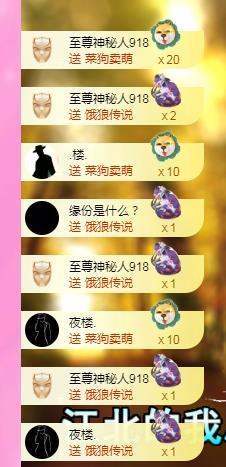 暖心晚上播的图片