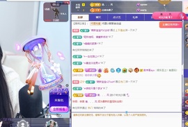 💙欣宝吖（暂休）主播照片