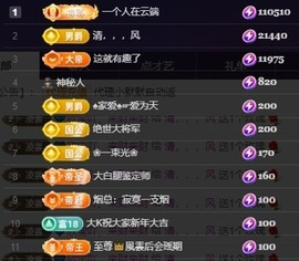💙欣宝吖（暂休）主播照片