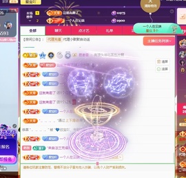💙欣宝吖（暂休）主播照片